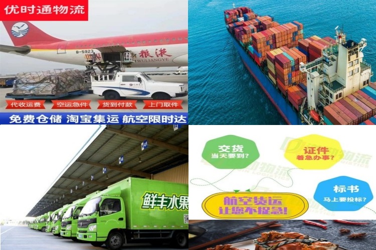 靖远到克罗地亚航空货运公司-靖远到克罗地亚物流专线