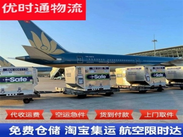 靖远到克罗地亚空运加急专线